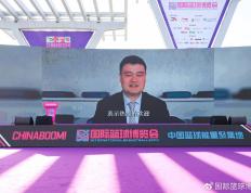 【赛车体育】首届国际篮球博览会在晋江召开，开启中国篮球发展新模式