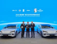 2024【赛车体育】原创
                2024欧洲杯官方用车来自中国！比亚迪与欧足联正式签约