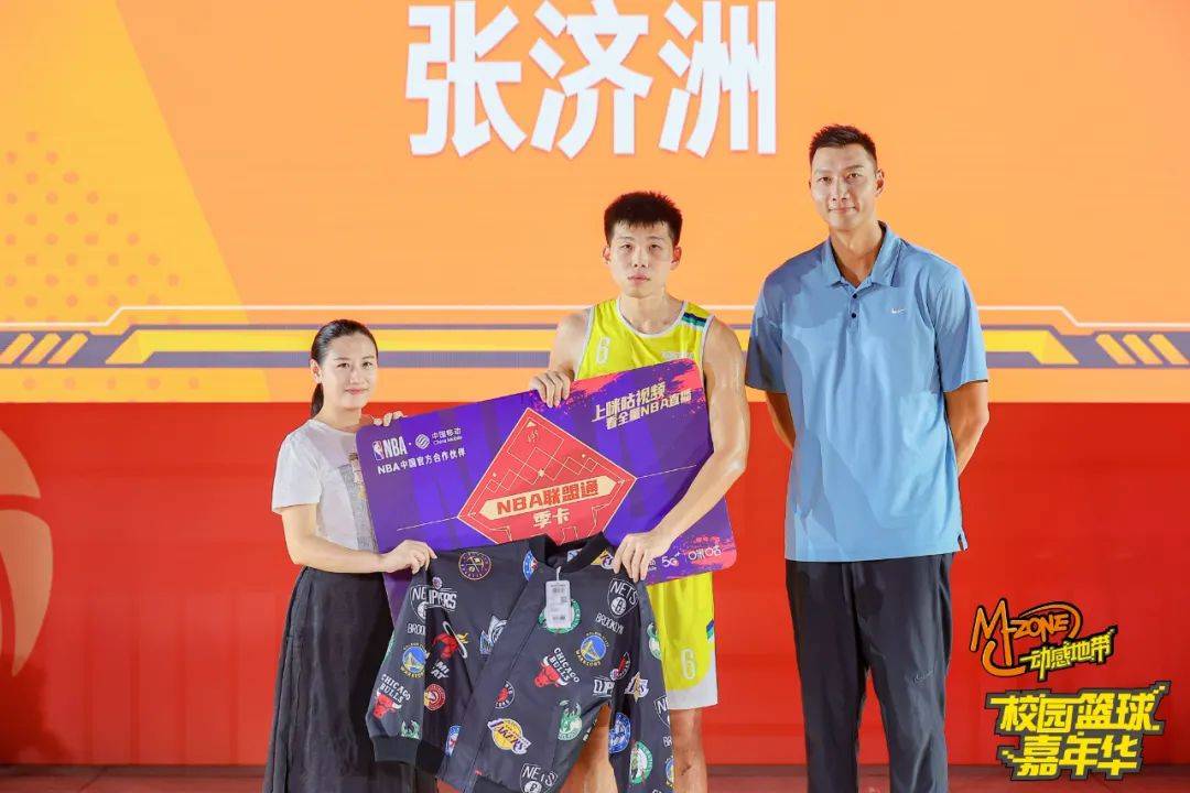 【赛车体育】易建联颁奖！中国移动联手NBA，践行「助力校园篮球」理念