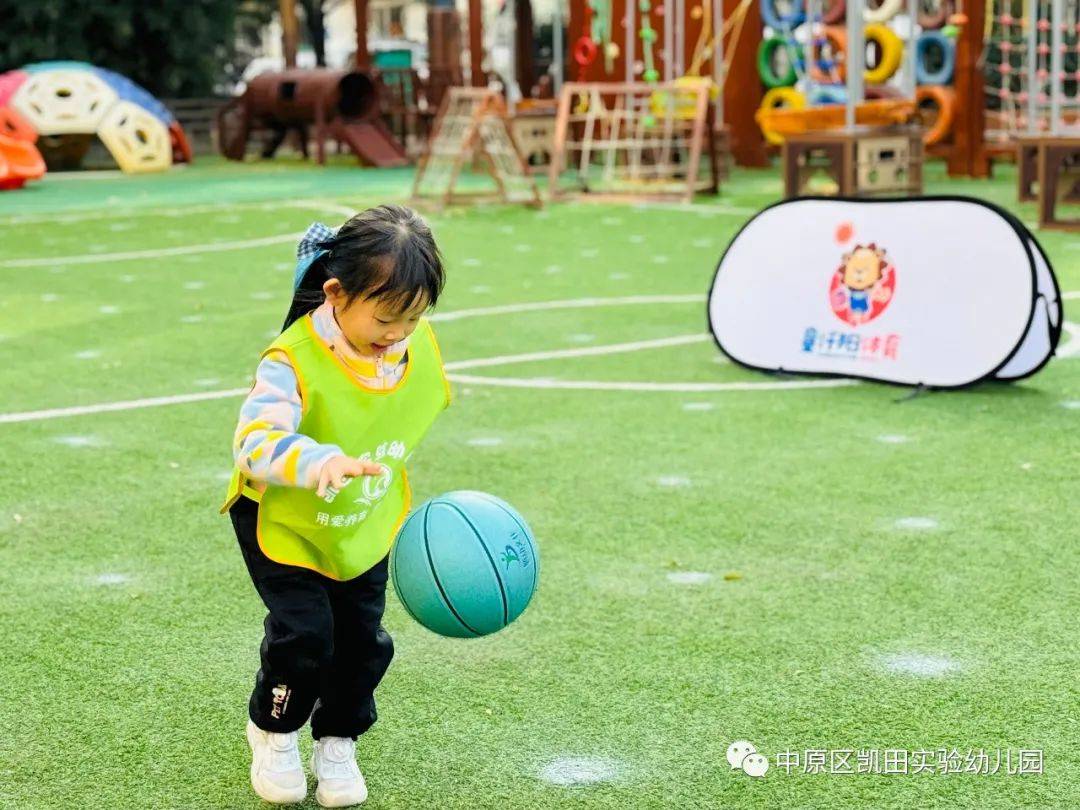 【赛车体育】乐动篮球 悦动童心——凯田幼儿园篮球技能比赛活动