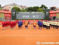 【赛车体育】2024昆明网球公开赛开赛，“中国红土网球赛季”拉开帷幕
