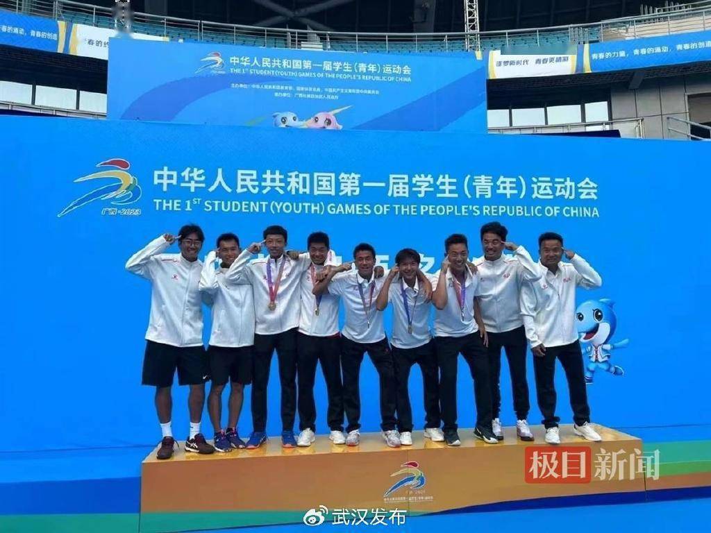 【赛车体育】武汉队夺得学青会网球男子团体冠军，高二学子陈烨为团队赢得开门红