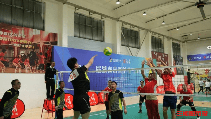 【赛车体育】湖南省直单位气排球联赛开幕
