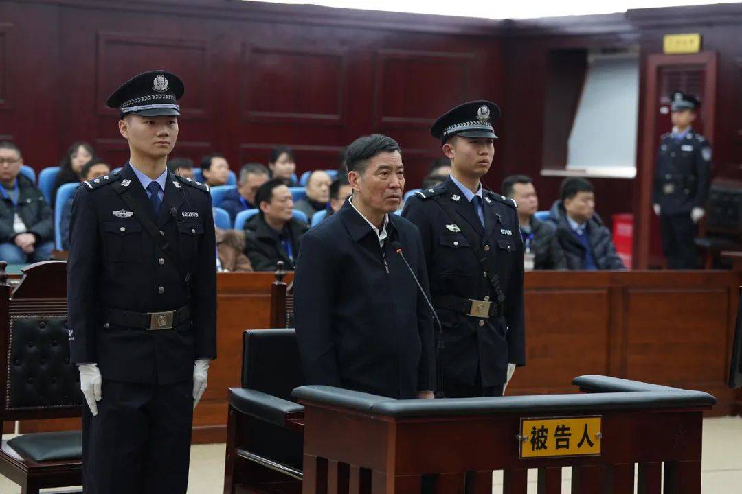 中国足球-中国足球协会原主席，受审！