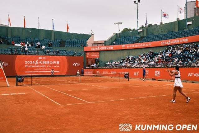 【赛车体育】2024昆明网球公开赛开赛，“中国红土网球赛季”拉开帷幕